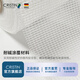 Christian high-strength fiberglass mesh with seams, crack-resistant, alkali-resistant, corrosion-resistant, high-temperature platinum crucible self-adhesive mesh hardware, preferred national standard 135g1*30mD9475