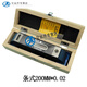 Qiao Bo Lai level instrument ST150mm precision fitter level ruler level 002 type 200mm 0 point 02 wooden box