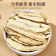 Banshan Nong Angelica 50G/бутылка китайские травяные лекарственные средства отобрали кусочки уроженца Гансу Анжелики и астрагалу, пропитанные водой, чтобы сделать кашу и суп, чтобы сделать чай здоровья питать кровообращение, регулировать менструацию и облегчить боль
