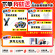 Self-study star 15% national subsidy 2025 new AI learning machine 4K eye protection primary school junior high school and high school textbooks synchronized student English card insertable tablet learning machine 12-inch 4K eye protection 丨 256G capacity 丨 photo answer upgraded version famous teacher tutor 丨 lifelong nine courses synchronous reading 丨 remote control