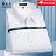 CEO雅戈尔雅 戈DP免烫男士衬衫短袖长袖同款混棉职业通勤正装衬衣专 6627长袖 38 建议100-115斤