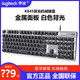 Logitech K845 Teclado con cable Wired Backlight Game Office Tyports E-Sports LOL Pollo Azul Azul eje rojo Eje de té K845 Teclado mecánico nuevo Eje de té de té