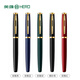 Hero (HERO) Hot Products Hero Pen 5072 Business Office Pen Gift Box High-End Adult Gift Gift Gift Customization Frosted Black Gold Clip Single Pen Gift Box