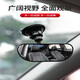 LNGA LANDGRE German imported quality car indoor baby rearview mirror A-pillar blind spot mirror car interior observation mirror with lane change assist blind spot mirror (601) dual-purpose suction cup + adhesive