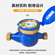 Aimeike Aimeike ZK02-065 Copper cover with copper connection rotor dry cold water meter LXSG-E household tap water mechanical meter DN20/6 points/wire mouth