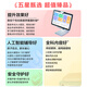 Zhuangyuanlang AI learning machine tablet computer for nine courses from elementary school to junior high school to high school synchronized tutoring machine English reading machine electronic dictionary dual system parent control 8+256G