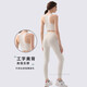 ALO YOGAaloyogao Yoga Suit Women's Nude Shockproof Pilates Fitness Vest Two-piece Set Ivory Top + Pants S 80-100Jin Jin equals 0.5 kg