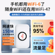 Newman wifi portátil de doble red universal móvil inalámbrico wifi6 tesoro de Internet sin tarjeta que acompaña al automóvil portátil inalámbrico compatible con equipos 5G / 4G tráfico universal nacional modelo 2025 modelo de carga de 3000 mAh duración de batería súper larga: sin tarjeta universal a nivel nacional + 1500G mensual + velocidad ilimitada