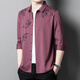 JASONWOOD high-end brand men's long-sleeved shirt men's spring and autumn new business casual hot stamping men's shirt top 6627 red XXS 120 Recommended [141-160Jin[Jin equals 0.5 kg]]