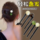 Case makeup Chinese Valentine's Day new Chinese style u-shaped beaded three-tooth hairpin for women, Chinese-style hairpin, comb ball hairpin, hairpin, coffee green-three-tooth hairpin