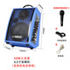 Yamaha (YAMAHA) speaker guitar playing and singing 50 80-watt outdoor Bluetooth speaker live broadcast and internal recording karaoke drum machine musical instrument playing and singing 50-watt blue charging speaker free link cable