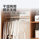 Hot selling millions of orders on the whole network. Clothes hanger for home anti-slip dormitory thick and durable load-bearing clothes drying rack clothes support 20 pieces. Hot selling millions of orders on the whole network.