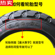 ZUIMI ALLEMAND PETIT DE CHAOYANG IMPORTÉ ALLECTIQUE 3.00-10 VIEUX ÉLECTRIQUE TIRE VISE 14X3.2 / 2,50 / 2,75 / 300 3.00-10 Chaoyang 8e étage [H687 pour la pénurie d'air]