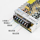 
LED switching power supply 220V to 24v12v light with transformer DC power supply household NKY2-350-50 NKY3-S-3524v