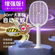 Midea Smart Electric Mosquito Swatter Rechargeable Household Powerful Lithium Battery Automatic Mosquito Lure Lamp Three-in-one Mosquito Swatter Ordinary Version 2000V Medium Voltage + No Charging Cable