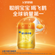 
Feihexing Feifan Zhuorui Pro A2 Casein Infant Formula Milk Powder 2 (June-December) 758g*6 Parenting Subsidy