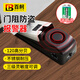 Baige door blocker anti-theft alarm door gap alarm portable anti-theft alarm CW321291