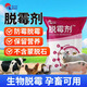 Nanhua Qianmu Demold Agent Veterinary Chicken, Duck, Goose, Sow, Cattle and Sheep Pregnant Livestock Feed Premix Additive Corn Demold Net 2Jin Jin is equal to 0.5 kg