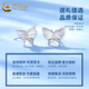China Gold (CHINA GOLD) Butterfly Earrings for Women PT950 Platinum Earrings Platinum Earrings Earrings Wedding and Birthday Gifts for Girlfriends and Wife Platinum Butterfly Earrings About 3g