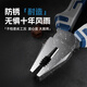 HYUNDAI Korean modern vise wire pliers household multifunctional wire cutter tool flat nose pliers 8 inches 55 steel