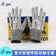 登升5级软铠甲659防切割手套769防割防刺钢丝779搬运玻璃厨房杀鱼 软铠甲[灰色659]3双 均码