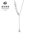 Caibai Jewelry Platinum Chain Tag Pt950 Platinum Geometric Triangle Design Clavicle Chain Chain Tag Price BJ Platinum Chain Tag About 4.66g About 40cm