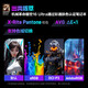 
Mechanical Revolution (MECHREVO) Yaoshi 16 Ultra [National Subsidy 20%] U9275HX Fully Blood RTX5080/5090 Gaming Pad Grande xpro5070Ti E-sports Laptop Designer Computer Water Cooling丨Ultra 9-275HX丨RTX