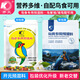 Kaiyuan Bird Food Special Premix 500g Bird Feed Nutrient Powder Amino Acid Feather Beautiful Bright Hair Aid Powder 100g
