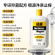 SELSUN 2.5% selenium disulfide shampoo 120ml oil control, anti-dandruff, deep cleansing and anti-itching Hong Kong imported version