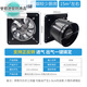 Kitchen oil exhaust fan two-way high-power window exhaust fan round commercial ventilation fan two-way lifetime moderate suction