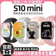 Smart watch s10 Bluetooth watch watch10 student couple watch fashion simple multifunction watch sports ladies obsidian black [S10mini top-end full-featured full-screen]