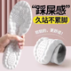 Insoles of labor protection shoes that feel like stepping on shit, not tired after standing for a long time, super soft, thickened, not tiring for men and women, comfortable, pain-absorbing, sweat-absorbent, deodorant and breathable 1 pair, feeling like stepping on shit - upgraded soft elastic - black, size 41-42
