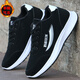 
Spider King autumn and winter men's sports shoes plus velvet thickened men's shoes warm cotton shoes casual shoes anti-slip work shoes 9227 black and red [cotton shoes] 40