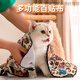 Self-adhesive bag cat towel anti-bite bathing clipper nail restraint pet magic patch fixed cloth artifact 55*55 cm graffiti style suitable for 10 Jin Jin equals 0.5 kg