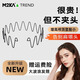 M2KA air headband 0 pressure-sensitive non-stretching wavy hair female invisible mask face wash hair bundle sports headwear hairpin male