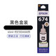 Epson 674 Tinte L801 L810 L850 L1800R330 Drucker 6 Farben T Light Cyan LC Box