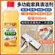 花王（KAO）多用途地板清洁剂500ml 浓缩拖地清洁剂去污渍除垢瓷砖浴室清洗剂