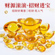 Sculpture popular finished cornucopia ornaments citrine ingot cornucopia 4.5*3.2cm+20 pieces 25mm