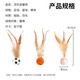 Hanhan Paradise Cat Toy Bouncy Ball Feather Cat Stick Self-Happiness and Boredom Relief Artifact Internet Celebrity Cat Cat Chase Interactive Pet Supplies
