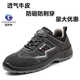 
Gubant 6624 summer breathable labor protection shoes anti-smashing and anti-puncture cowhide leather resistant acid and alkali anti-slip steel head work shoes 6624 cowhide hair breathable 35