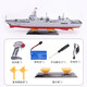 Yunya can launch remote control battleship, water remote control ship Nanchang simulated destroyer military model electric toy, 60cm remote control destroyer can launch