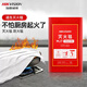 HIKVISION Hikvision fire blanket national standard fiberglass fire blanket kitchen special fire escape blanket commercial hotel school factory boxed MJT1.0mx1.0m