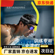 Diving respirator can breathe underwater, swimming professional training tube, front-mounted adult freestyle breathing equipment, advanced black - earplugs and nose clip set, upgraded PVC tube