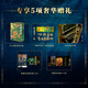 [Official genuine] Sanxingdui full book brushing version, 8 opens, more than 1,300 full-color high-definition large pictures, panoramic decryption of Sanxingdui historical culture, archaeological arts and cultural relics, Sanxingdui books, art album collection and appreciation books [full gifts] Chinese painting books
