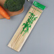 Bamboo skewer barbecue clips environmentally friendly barbecue bamboo skewer barbecue clips quick-burning charcoal barbecue equipment package (random packaging) 50 pieces - activity pack - 2.5mm 25cm