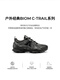 ECCO Natacha co-branded ECCO outdoor shoes for men mountaineering and hiking Jianbu BIOMC trace 803434 black 80343451562 39