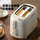 Midea bread machine household multi-function toaster small toaster fully automatic breakfast machine toaster off-white MT-RP04