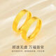 MHFDO gold-plated silver ring ancient method plain ring matte couple peace ring Fat Donglai quality No. 18 peace and sound ring (closed mouth)