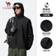 Camel (CAMEL) three-proof windbreaker jacket men's outdoor water-repellent velvet jacket J15CAYL6019 Phantom Black XL