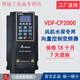 Yue Changsheng Delta CP2000 full series inverter VFD007/015/022/037/055/075/CP23A VFD900CP43A-21 (90KW)